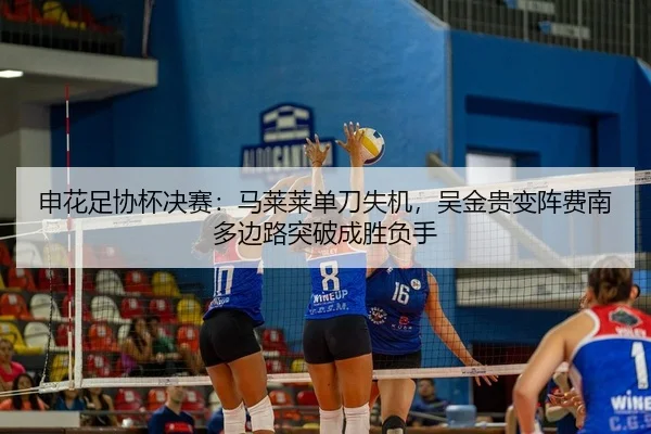 shen-hua-zu-xie-bei-jue-sai-ma-lai-lai-dan-dao-shi-ji-wu-jin-gui-bian-zhen-fei-nan-duo-bian-lu-tu-po-cheng-sheng-fu-shou-2-332.jpg
